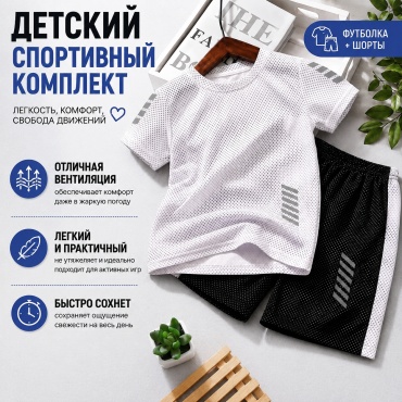 Комплект Qala Dala черный, белый