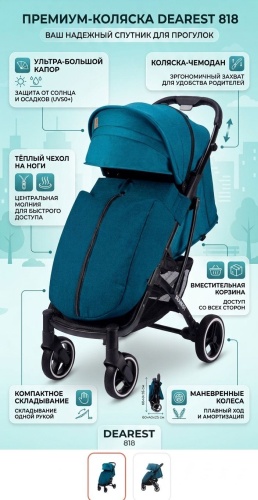 Коляска прогулочная Babystore 818 плюс, зеленый