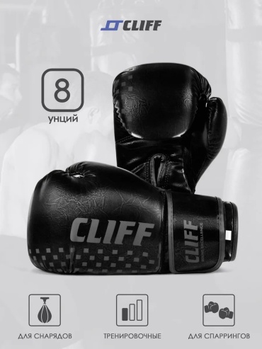 Боксерские перчатки Cliff 12 oz черный