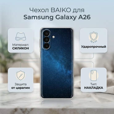 Чехол BAIKO для Samsung Galaxy A26 рисунок