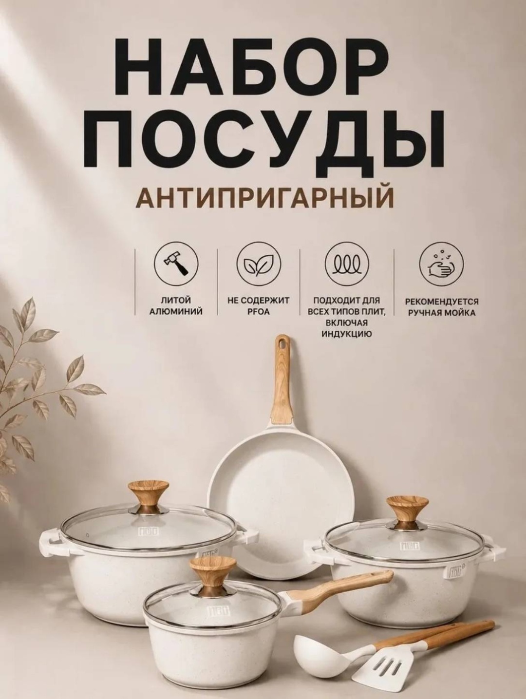 Смешанный набор MGC MGC 9 в 1