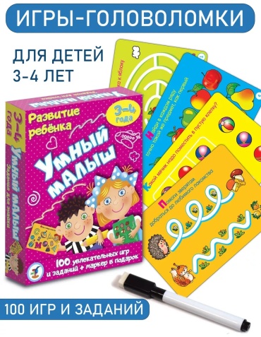 Головоломка LIMMPO KIDS Умный малыш