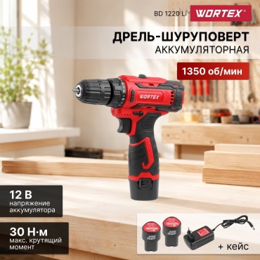 WORTEX дрель-шуруповерт BD 1220 Li 1329356 12 В