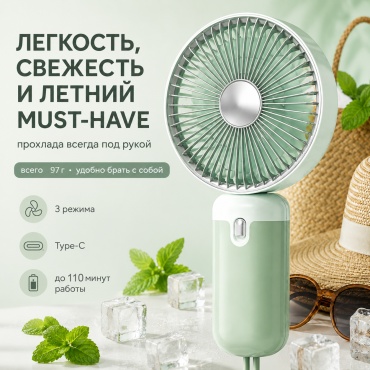 iSotka Breeze YS-2501B Lite светло-зеленый