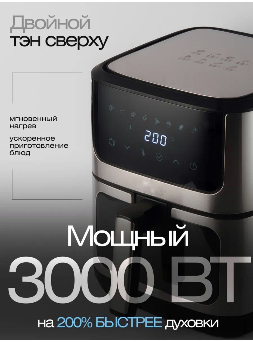 Аэрогриль B&A KC-2205 черный, серый