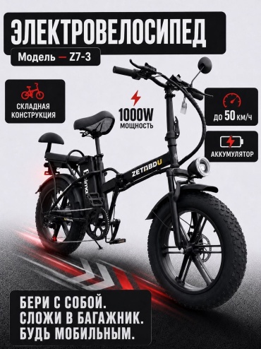 ZETABDU WIND-141 20 дюйм 2026 20 дюймов черный