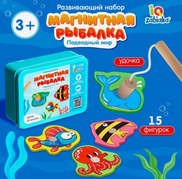 Удочки и спиннинги IQ-ZABIAKA Рыбалка магнитная. Подводный мир.