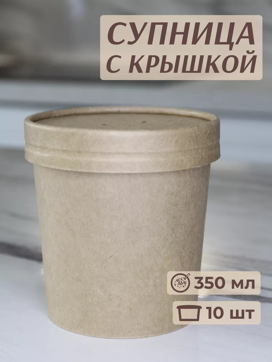 Набор посуды 250630680 мультиколор 10 шт
