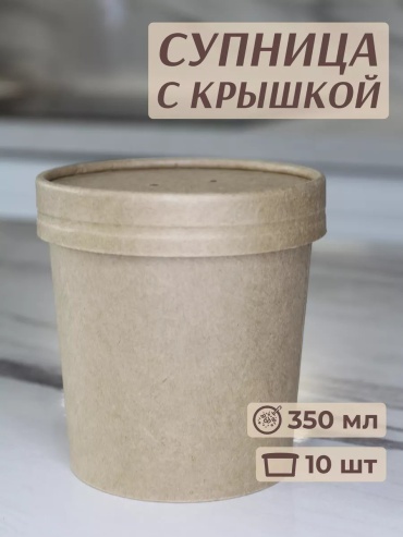 Набор посуды 250630680 мультиколор 10 шт