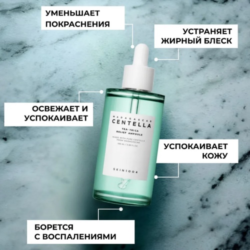 Skin1004 ампульная сыворотка Madagascar Centella Tea-Trica Relief для лица 100 мл, фото 6