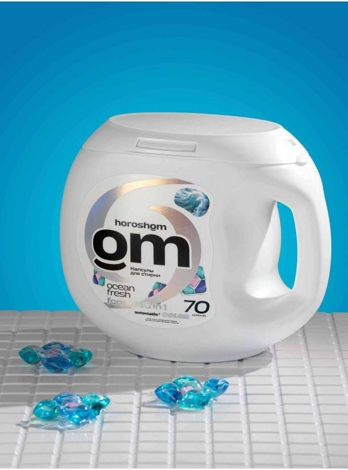 Капсулы horoshom ocean fresh 70 шт