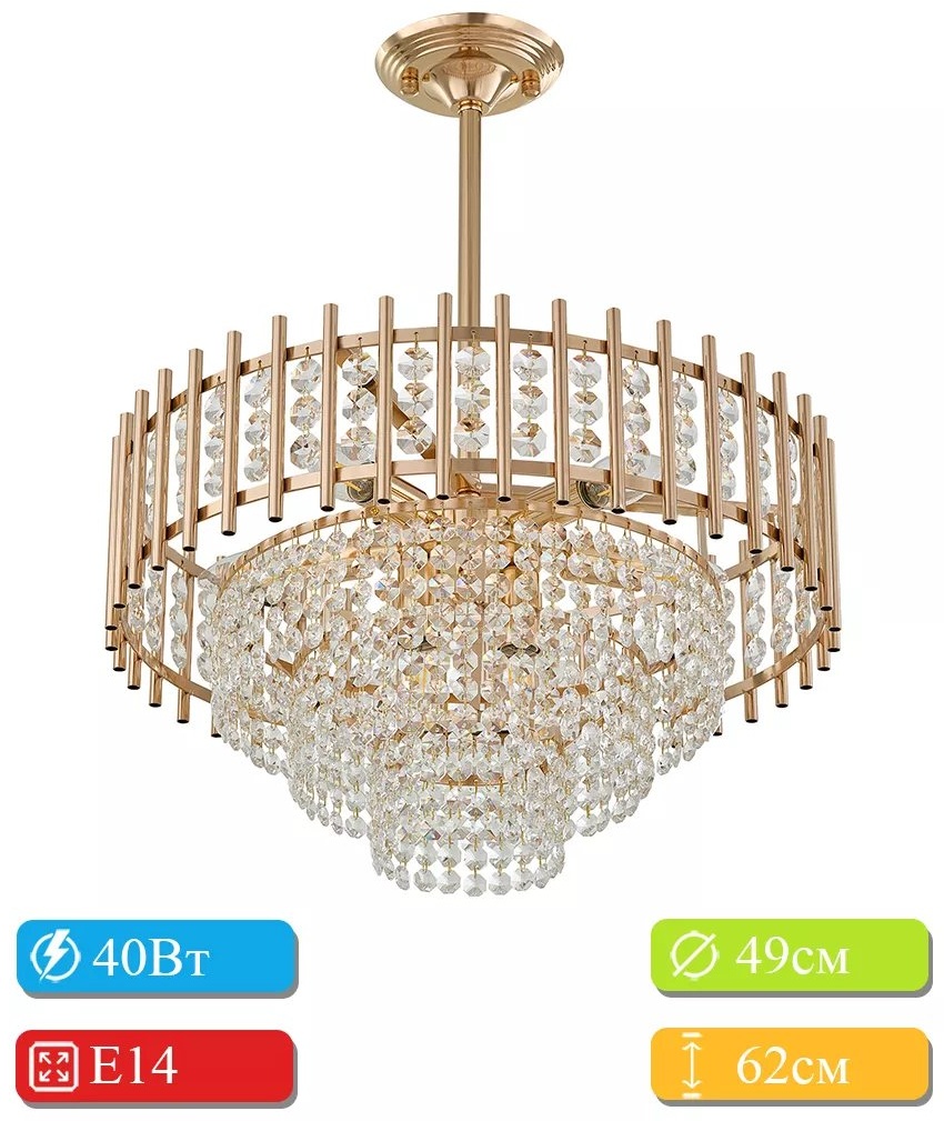 Люстра на штанге Arte Perfetto Luce E14, кол-во ламп: 32 шт