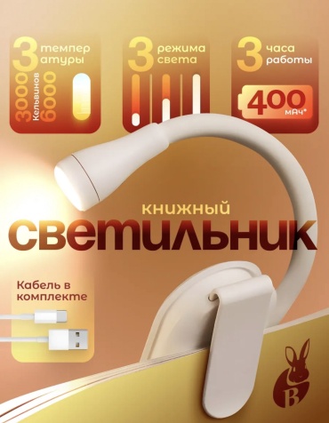 3246857 5 В