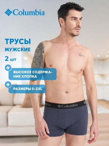 Боксеры Columbia синий