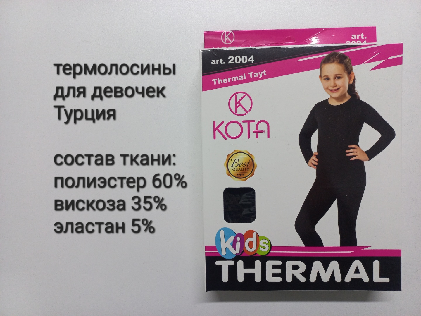 Леггинсы KOTA черный