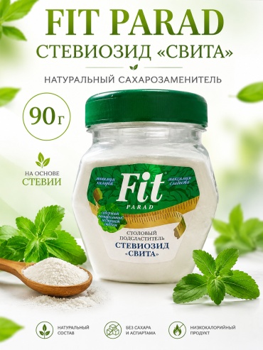 Fit Parad сахарозаменитель стевиозид свита 90 г