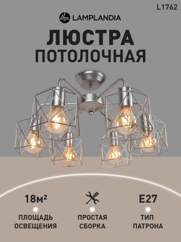 Люстра подвесная LUCCI LED, кол-во ламп: 1 шт