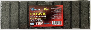 Губка универсальная ProБлеск BLACK 4870219061804 10 шт, поролон, абразив
