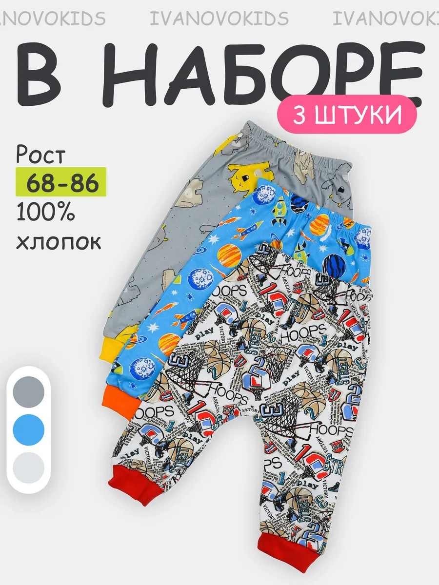 Набор ползунков белый