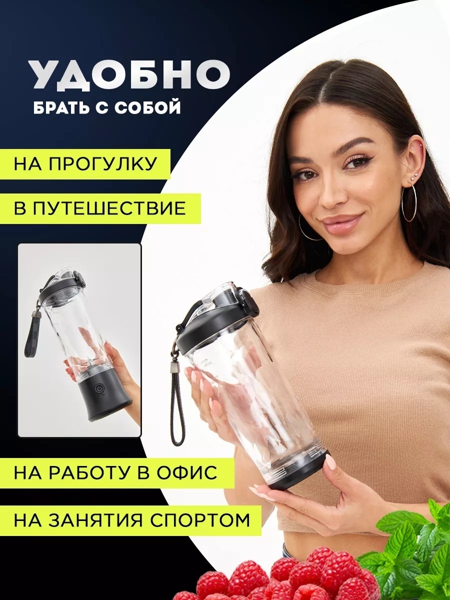 Блендер BlendX Pro — фото 12
