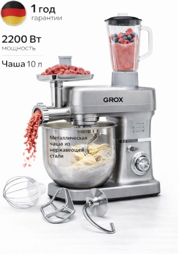Grox SM-A02 серебристый