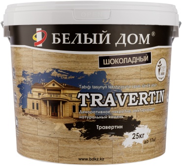 Белый Дом штукарки минеральная основа, тон темно-шоколадный 25 кг