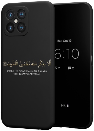 Чехол для Honor X8 рисунок