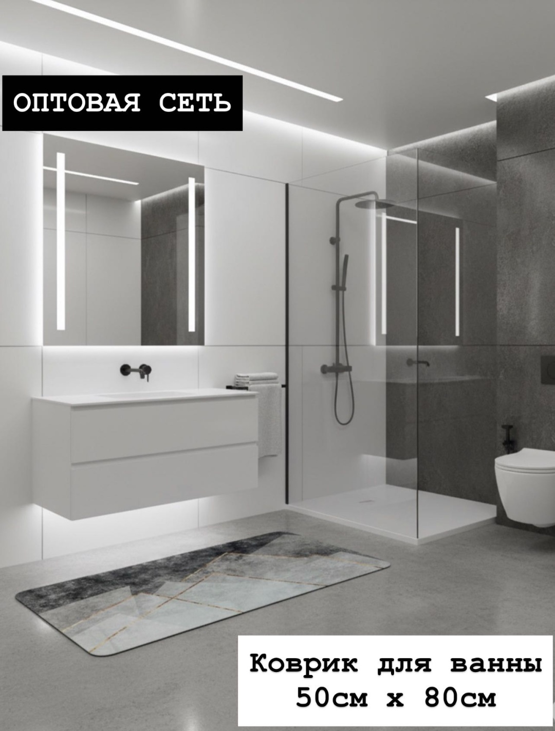 ОПТОВАЯ СЕТЬ коврик BEL58 50x80 см, вспененный ПВХ, диатомит