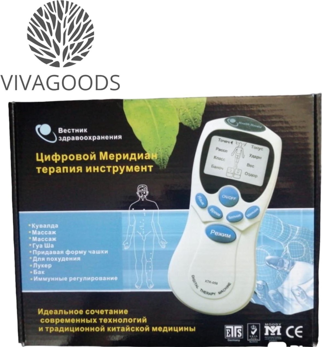 Аппарат Массажер VIVAGOODS миостимулятор электрод миостимулирующий