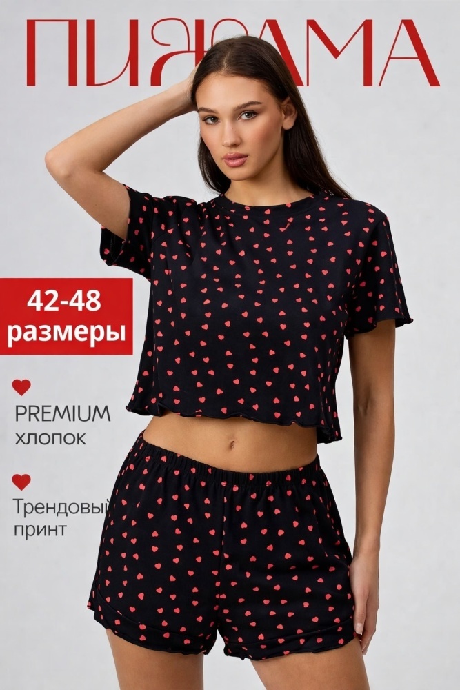 Комплект Archie Lady черный