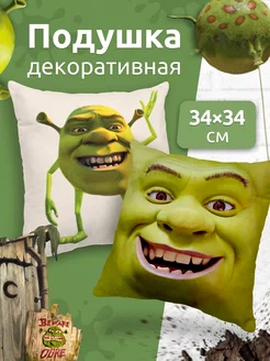 Подушка декоративная 34x34 см, 221372805