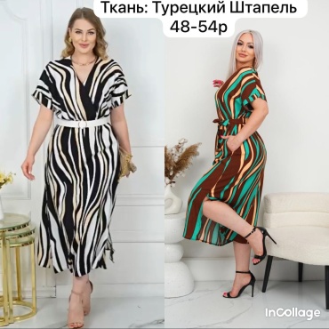 Платье с запахом черный, белый
