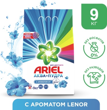 Ariel для цветных тканей Аквапудра 9 кг
