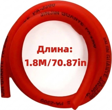 Yoyokt топливный шланг PA-2300