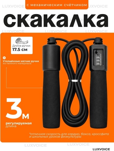 LuxVoice PD200 умная 300 см черный