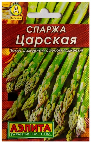 Аэлита спаржа Царская