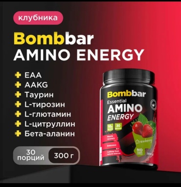 Предтренировочный комплекс BombBar Комплекс AMINO ENERGY Клубника 300