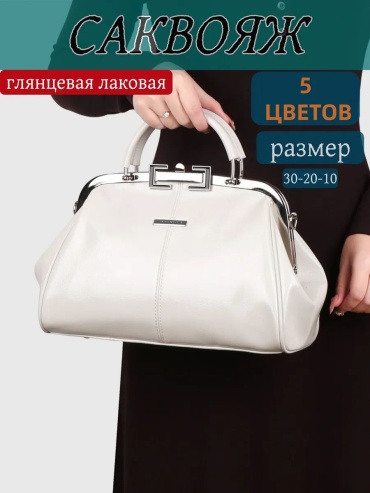 Сумка шоппер ИП Шэнь экокожа серый