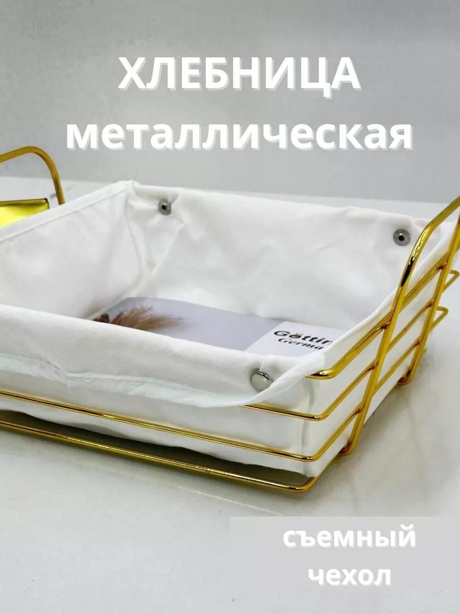 Хлебница 197196236, хлопок