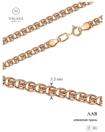 TALANT 311-01-0050-30087 длина 45 см, вес 2.96 г золото, плетение лав