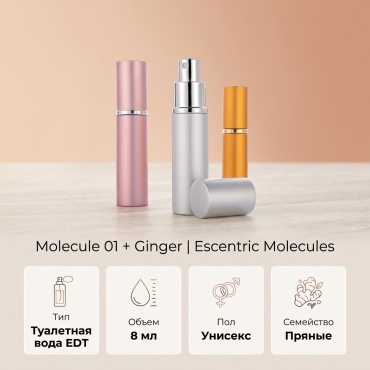 Escentric Molecules Molecule 01 + Ginger туалетная вода EDT 8 мл, унисекс
