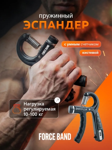 Кистевой 676691587 1 шт 100 кг