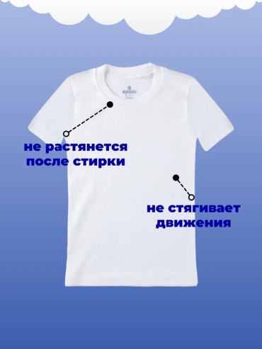 Футболка Baykar белый