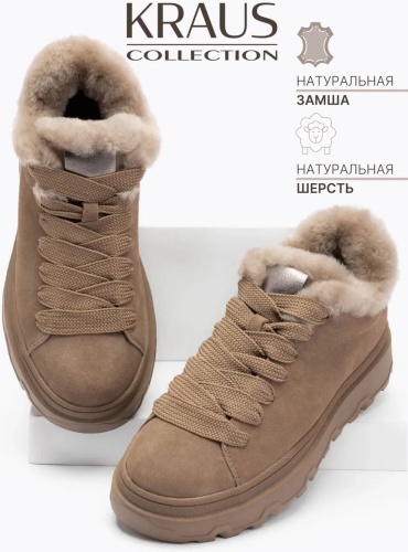 Полуботинки Kraus Collection бежевый