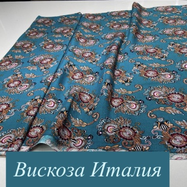 Ткань вискоза TKANINI длина: 150 см мультиколор