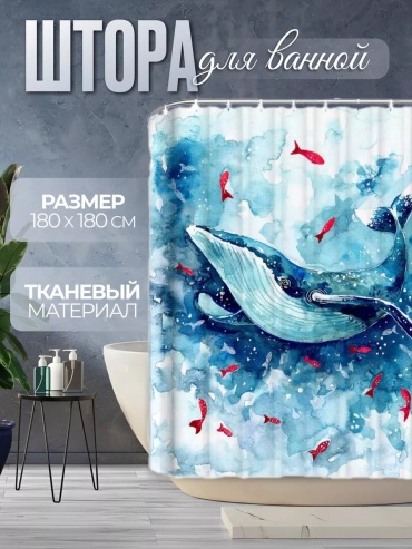 Штора для ванной 58200537 180x180 белый, полиэстер