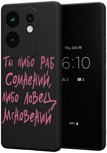 Чехол для Infinix Zero 30 4G рисунок