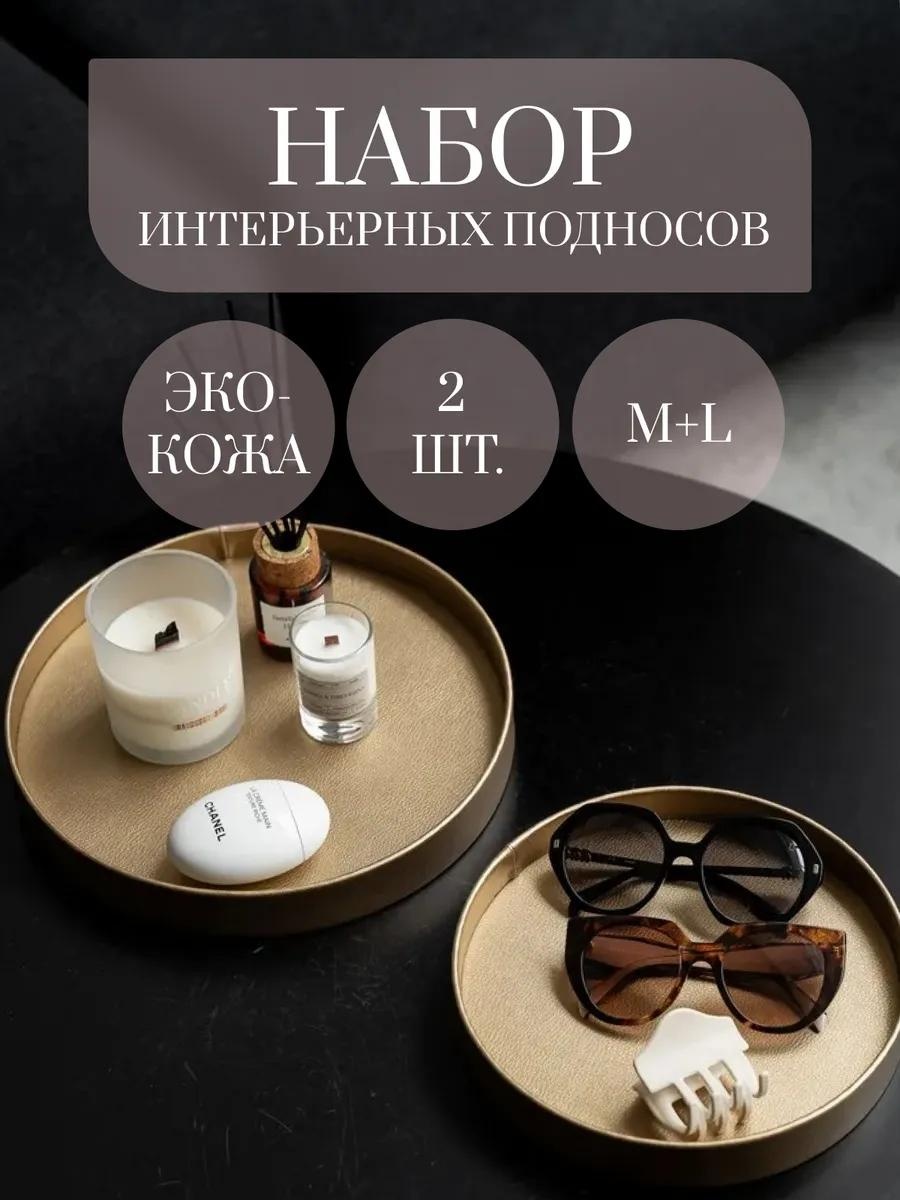 Поднос 306582719 красный