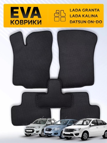 194113473 Datsun Granta Cross 2014 черный