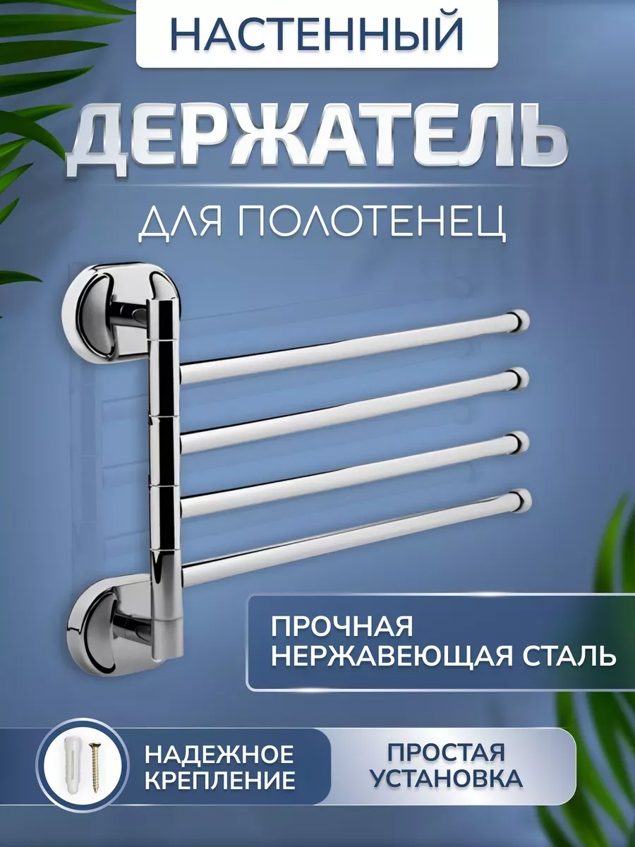Potato держатель Модель шурупы 1 шт, нержавеющая сталь